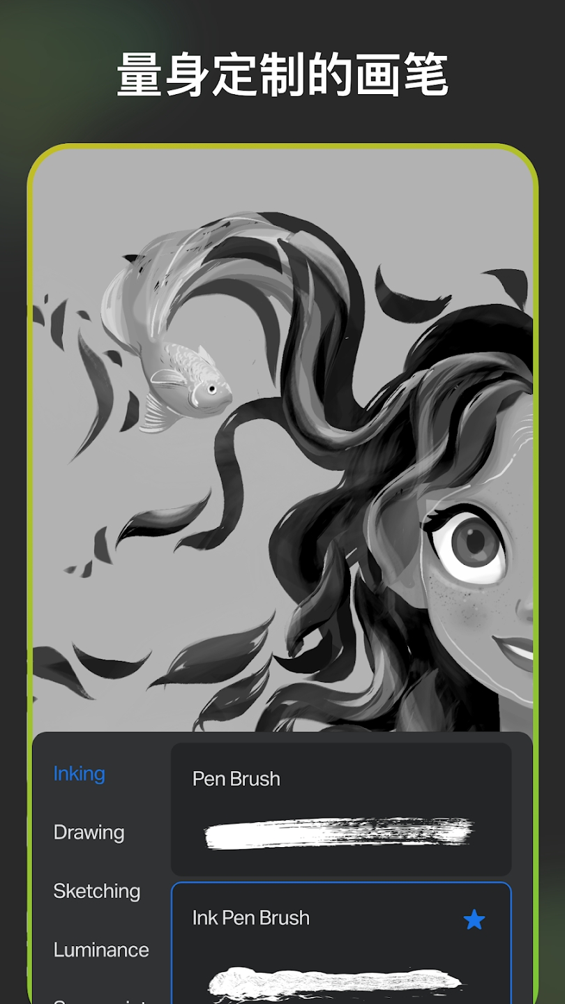 SketchProͼʦ°v1.2.7 ֻ