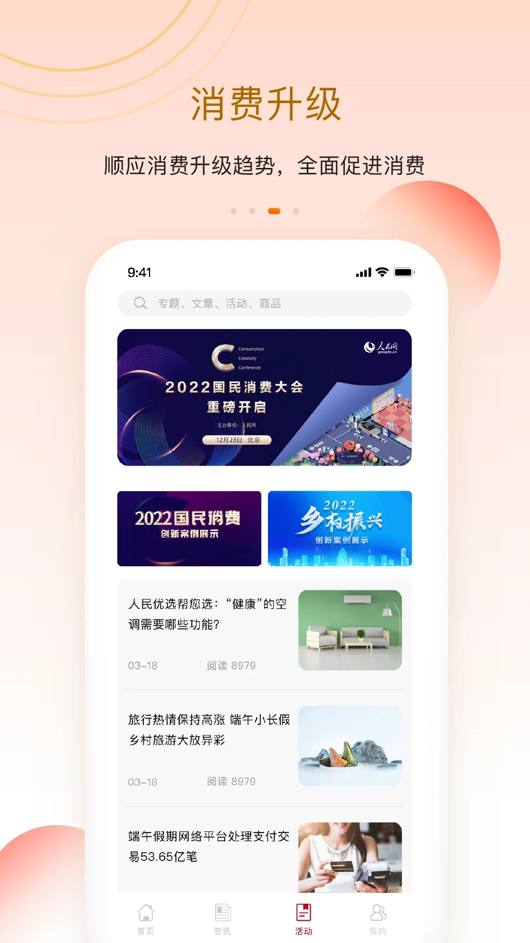 ѡapp°v3.0.5 ٷ