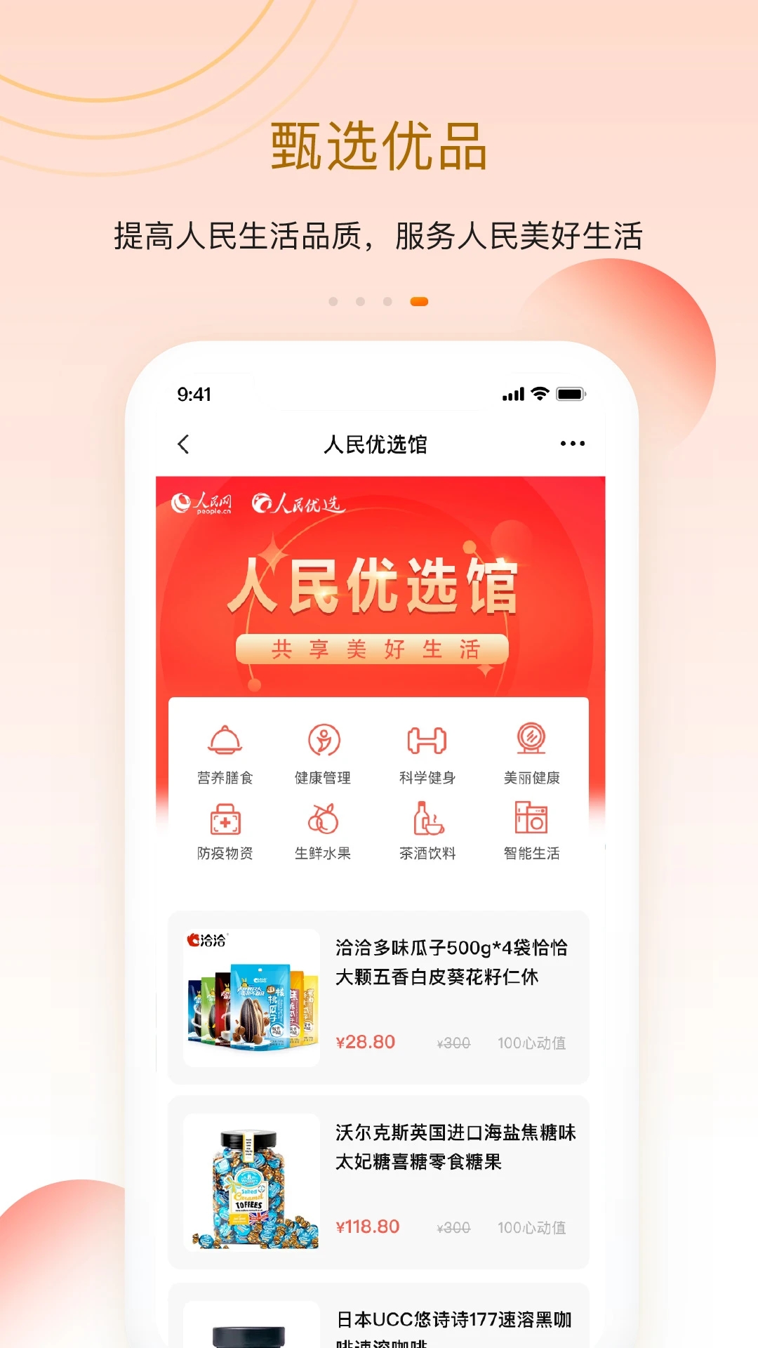 ѡapp°v3.0.5 ٷ