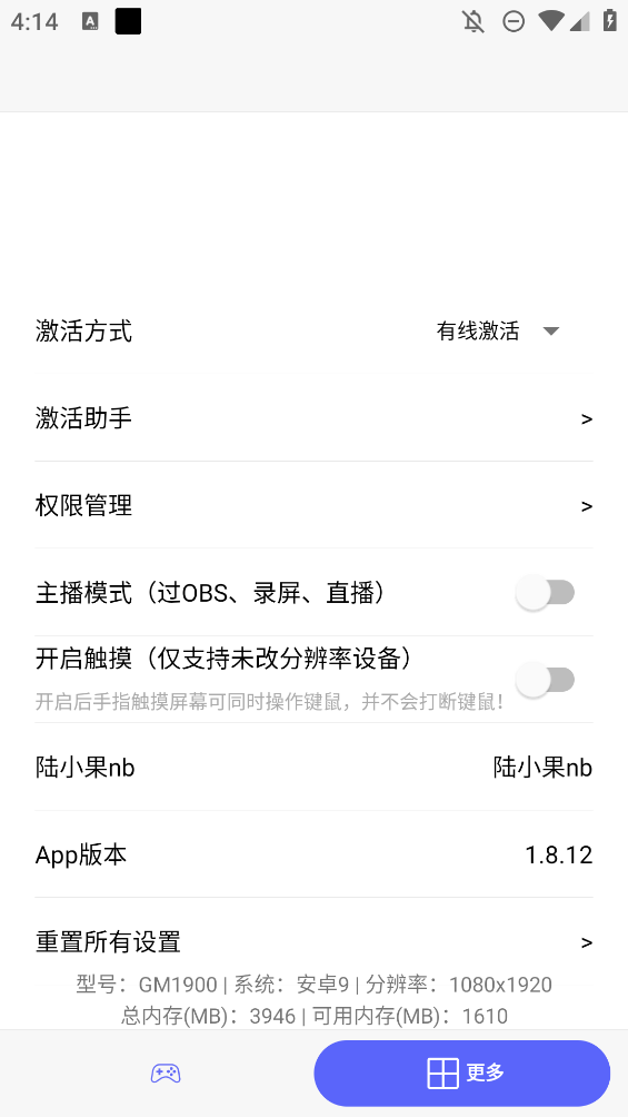 ½СϷappֻv1.8.12 °
