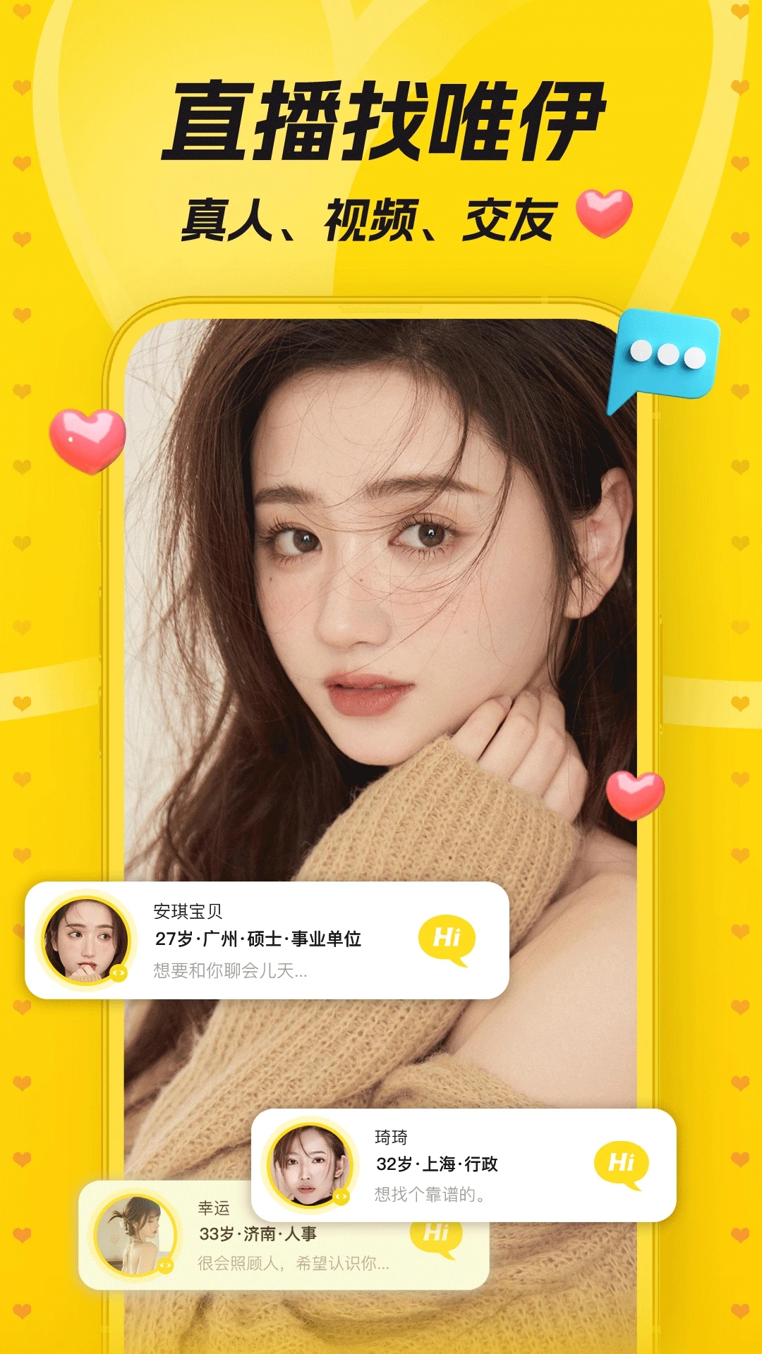 Ψapp°v1.25.01 ٷ