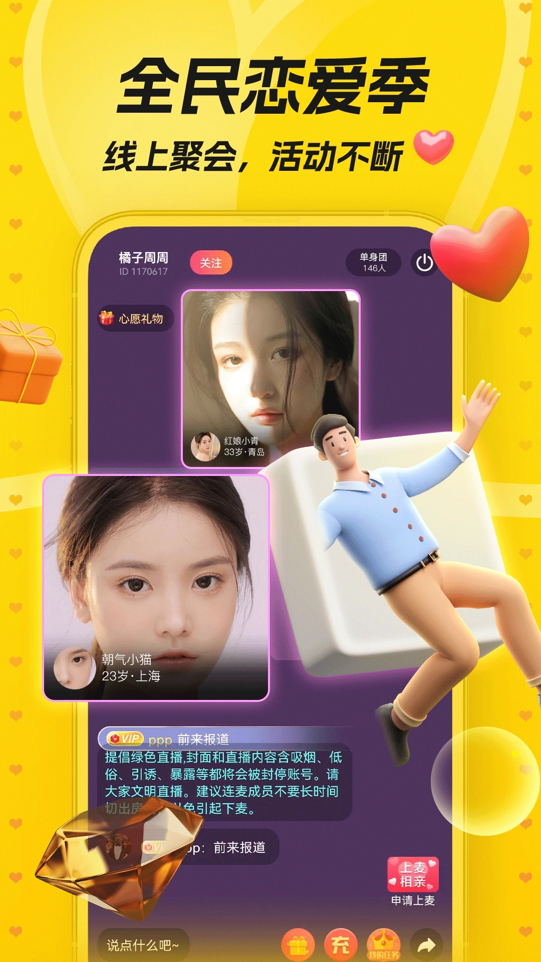 Ψapp°v1.25.01 ٷ