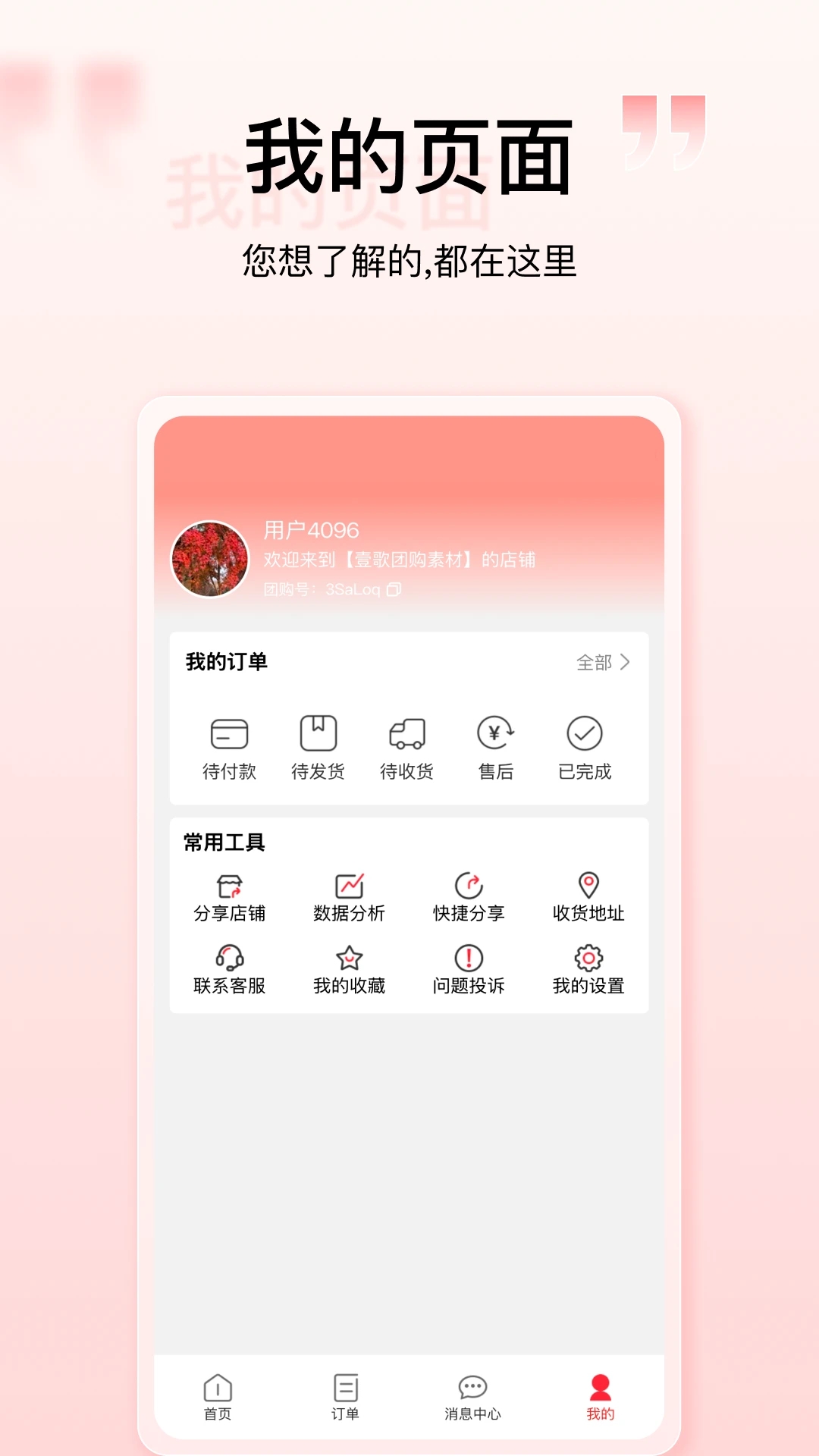 ҼŹapp°汾v4.0.2 ׿