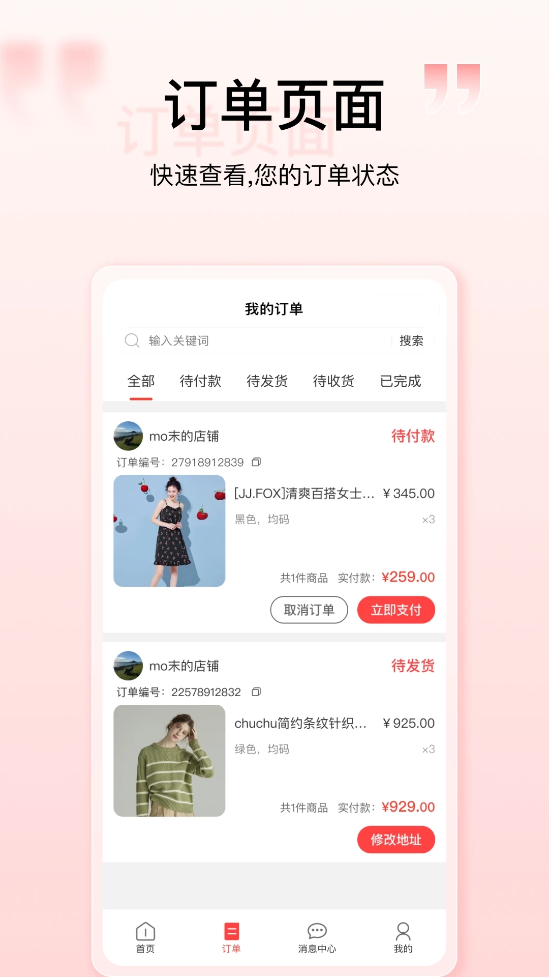 ҼŹapp°汾v4.0.2 ׿