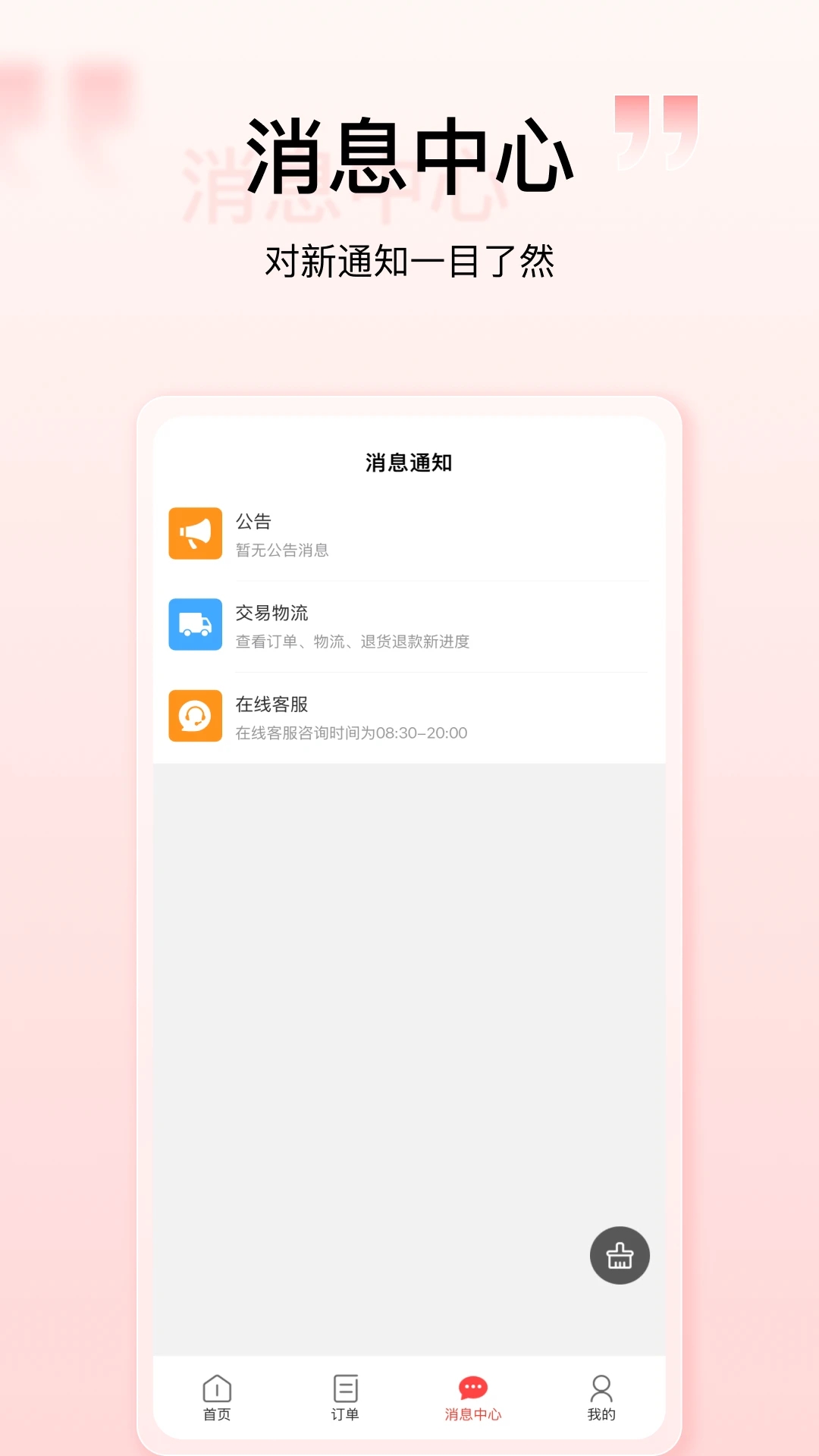 ҼŹapp°汾v4.0.2 ׿