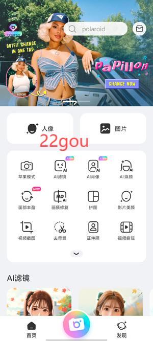 BeautyPlus׿