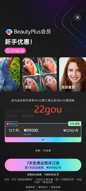 BeautyPlus׿