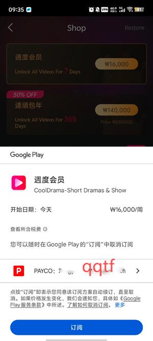 CoolDrama°汾