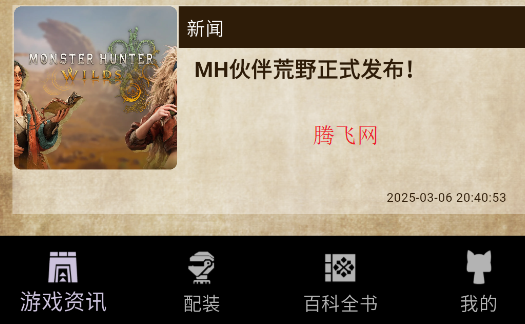 MHҰappٷ