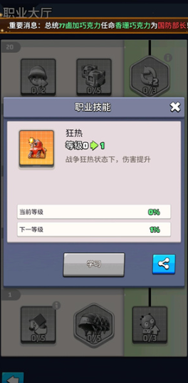 սϷ°(Last War:Survival Game)