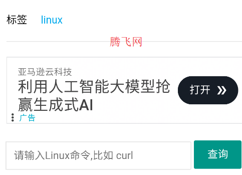 Linuxiѯapp