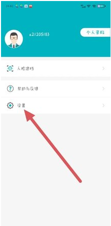 ƽֻ̨app