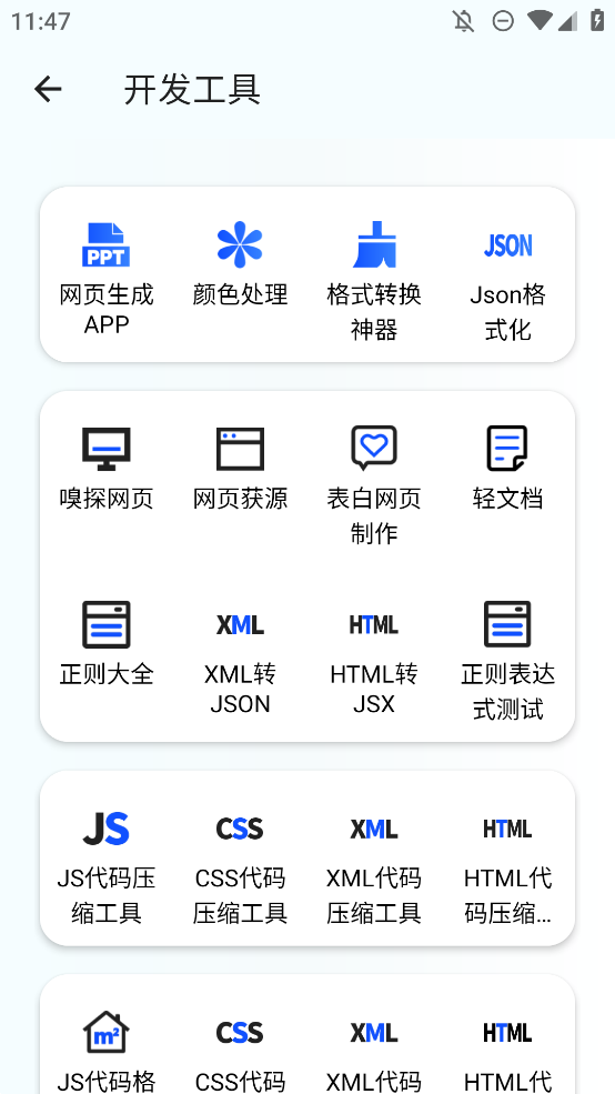 丸ٷv1.0.3 °