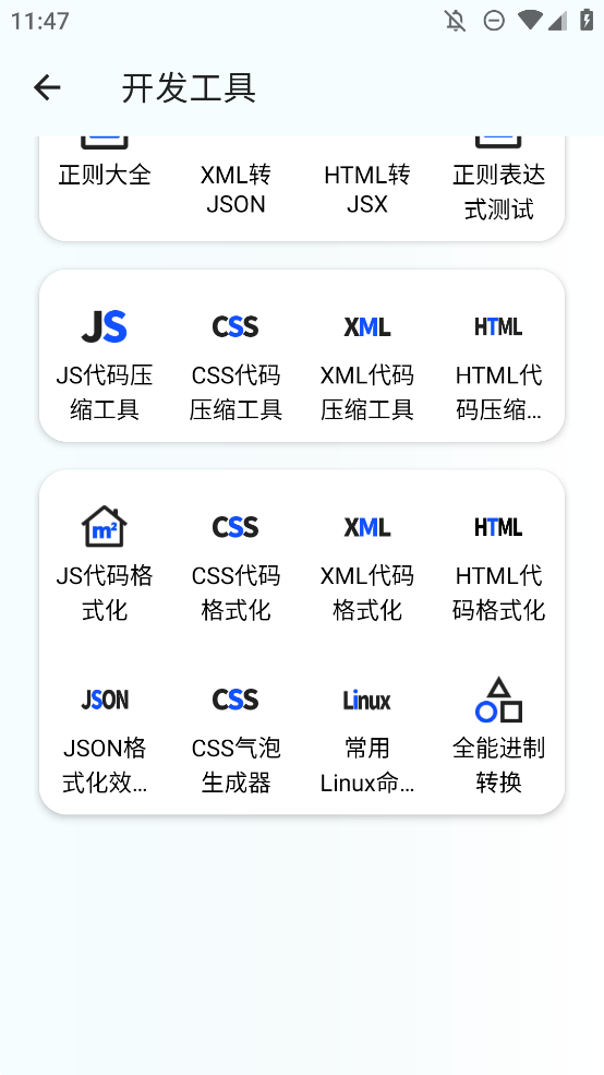 丸ٷv1.0.3 °