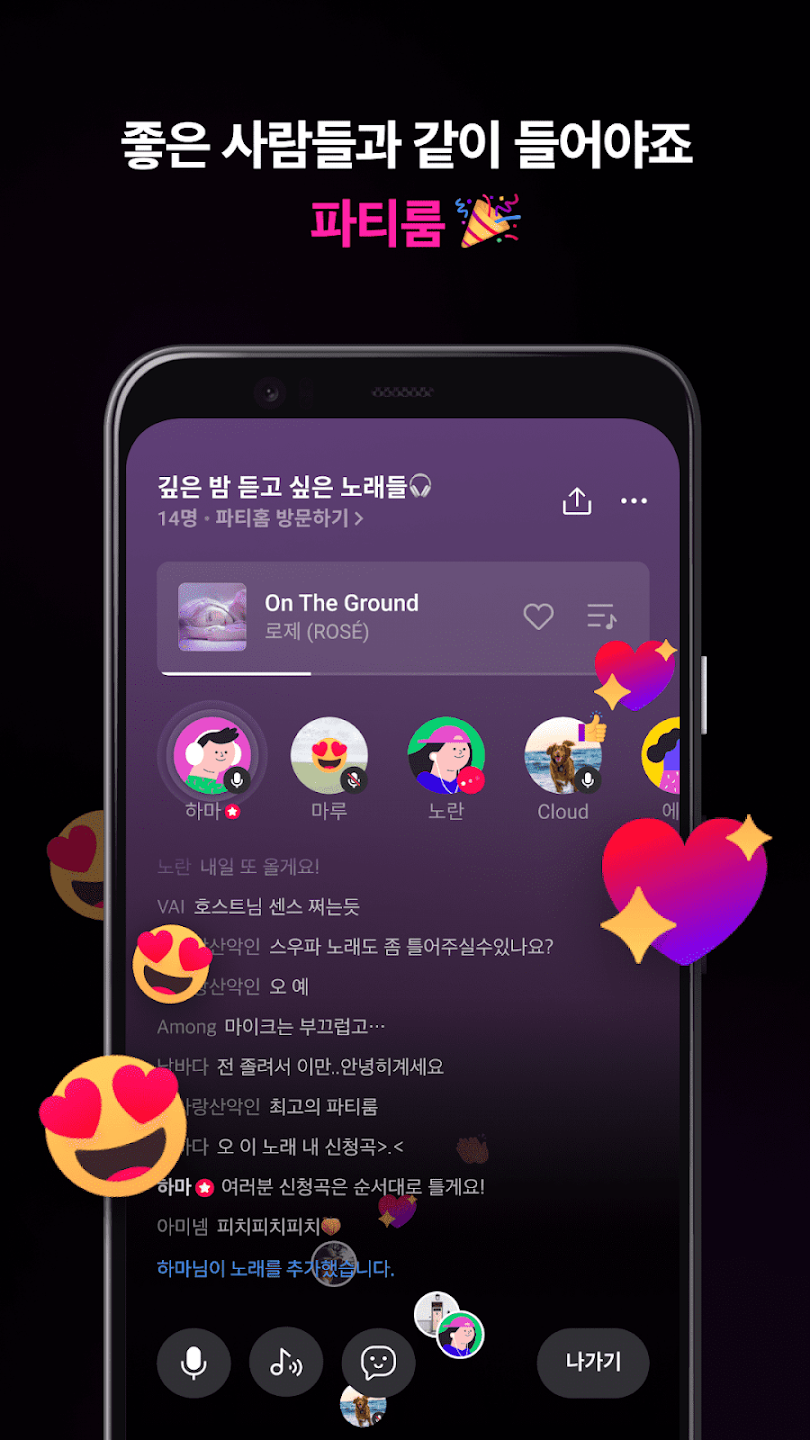 네이버VIBE°汾v4.2.0 ٷ