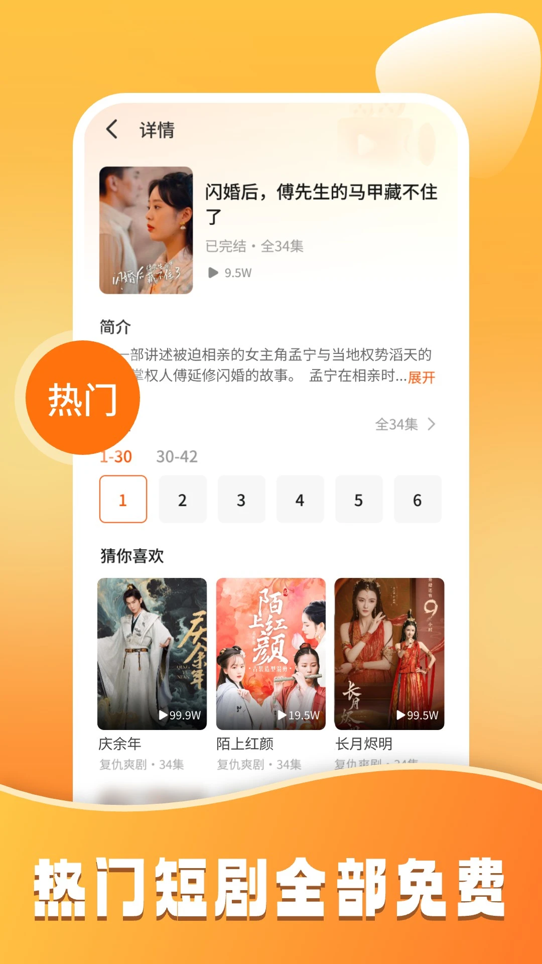 СѶ̾appٷv1.0.2 Ѱ