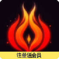 卑之火论坛app手机版v2.86 最新版