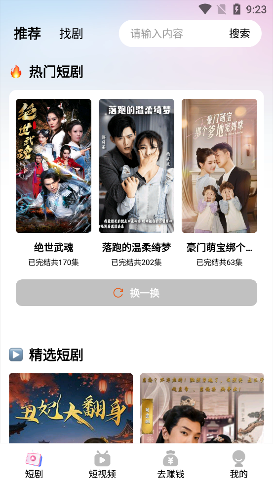 â糡appٷv3.3.4 Ѱ