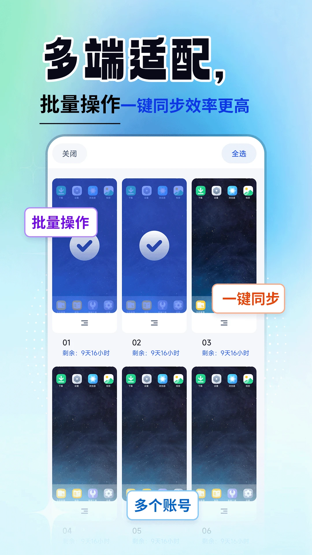 ֻappٷv1.0.5.1 °