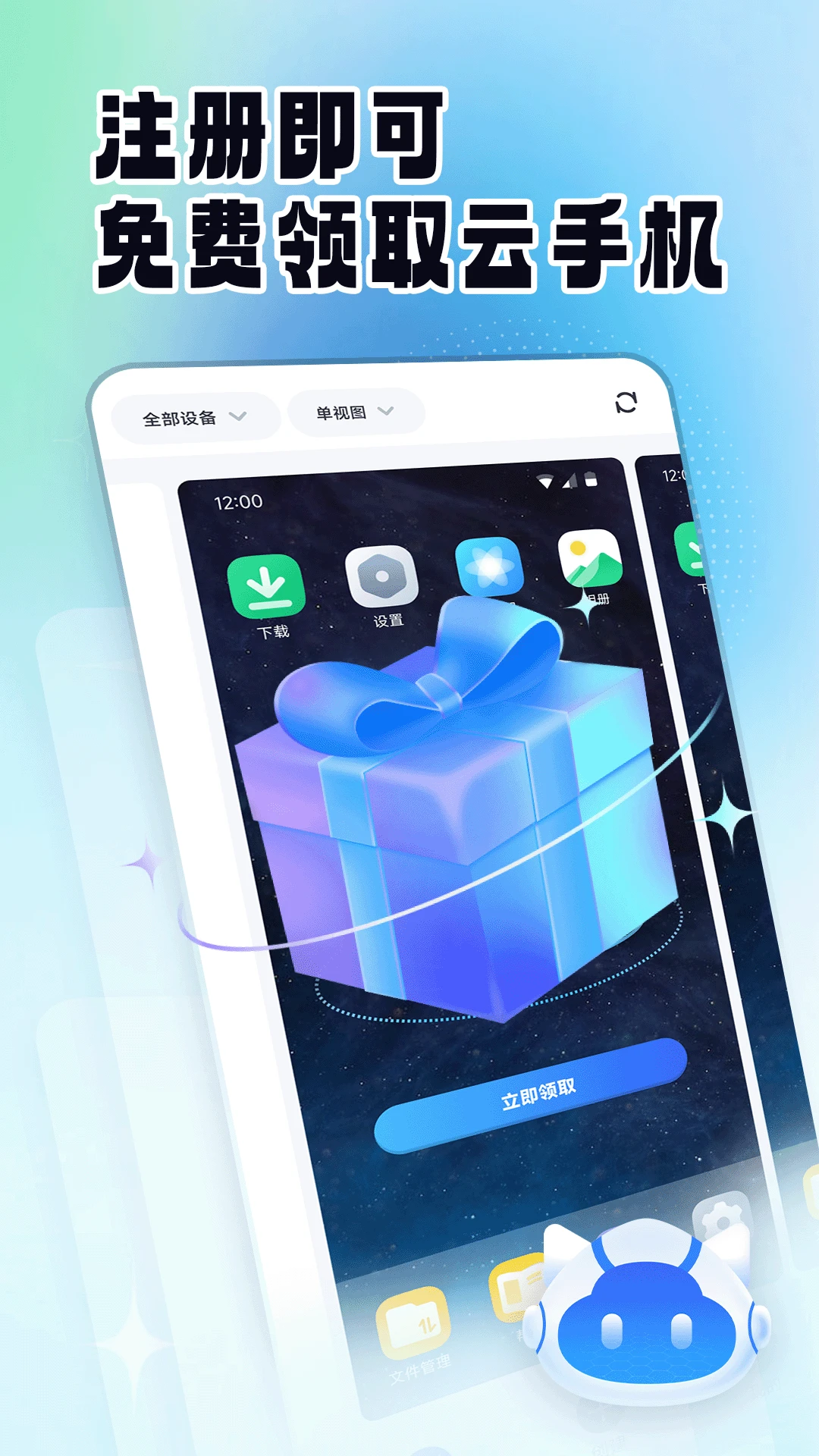 ֻappٷv1.0.5.1 °