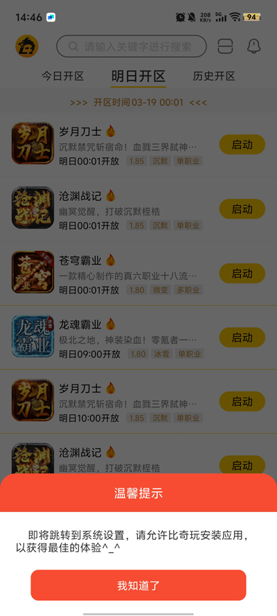 Ϸappٷv4.0.250317 °