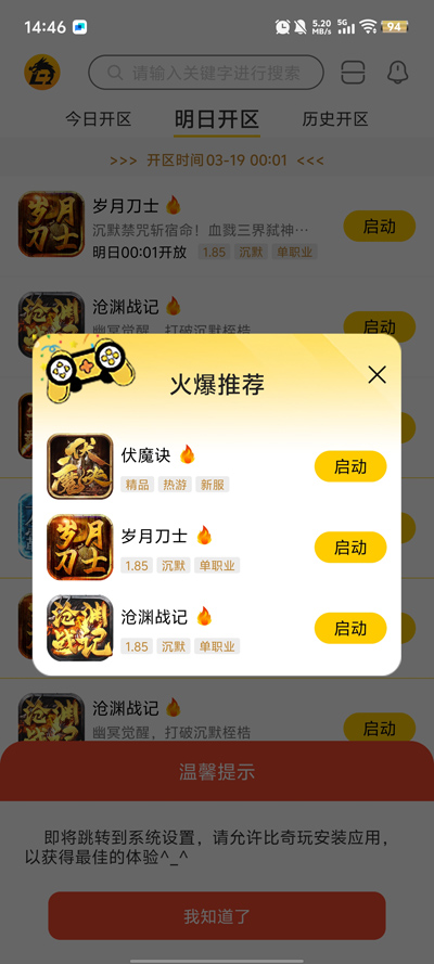 Ϸappٷv4.0.250317 °