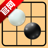 五子棋双人经典版手机版 v1.0.8 最新版安卓版