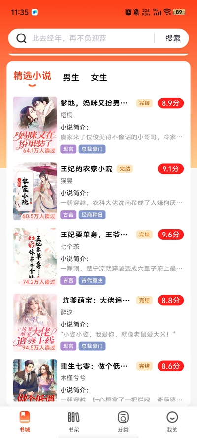 С˵appٷv1.0.0 Ѱ