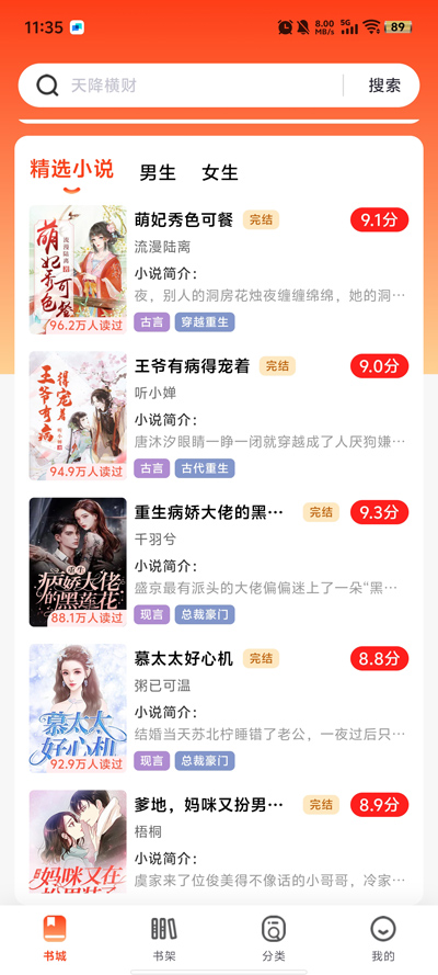 С˵appٷv1.0.0 Ѱ