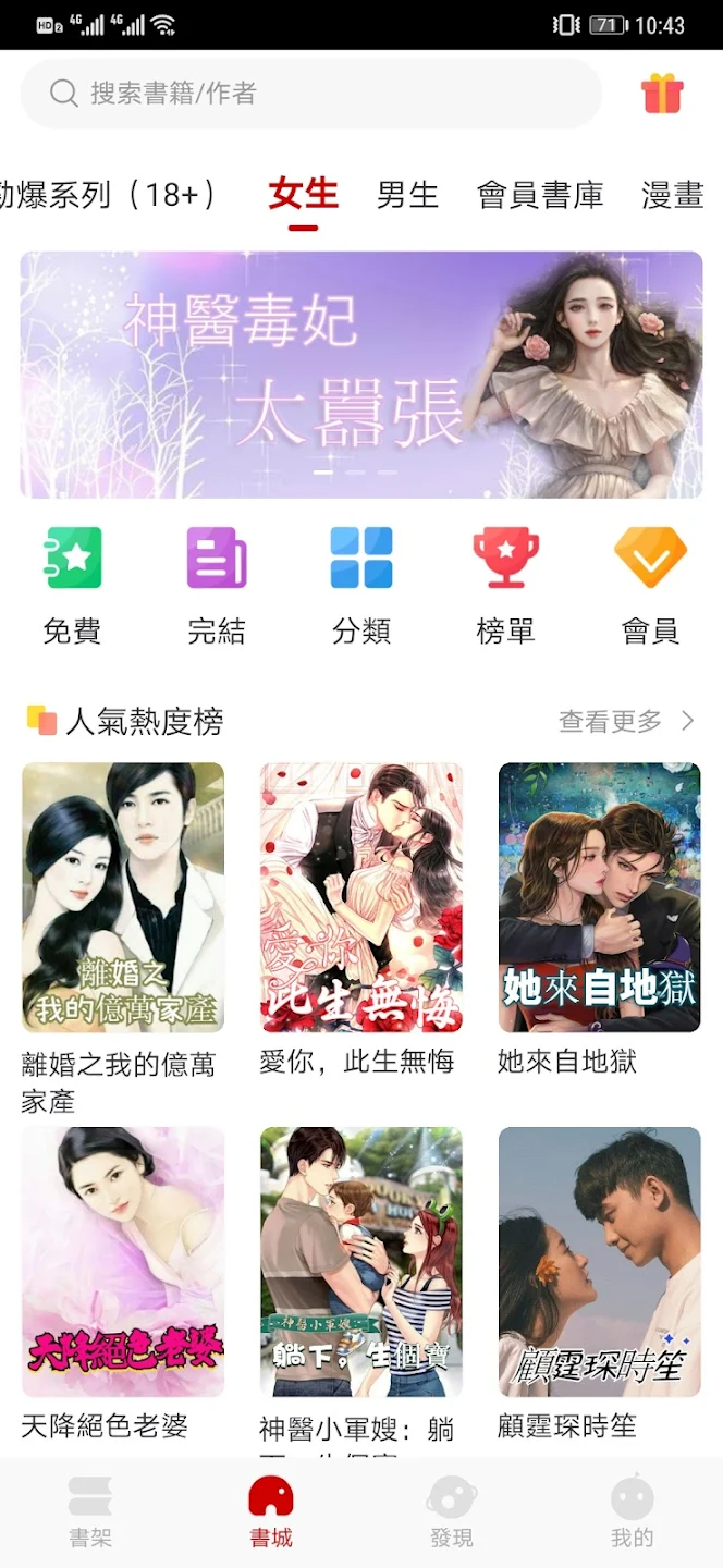 乐乐小说app最新版 v1.0.7 正版3