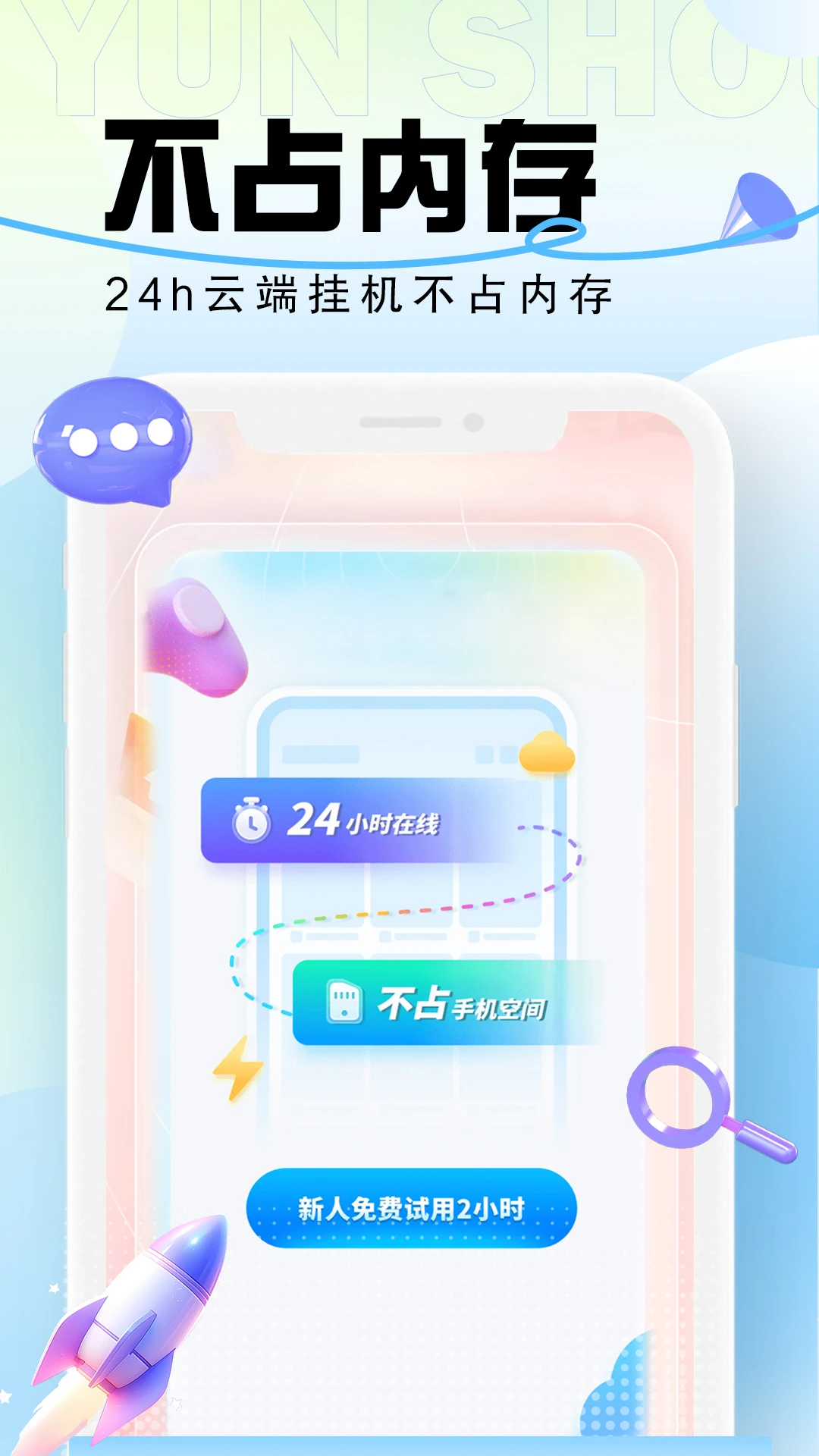 996ֻappٷv1.6.8 °