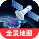 全景天眼地图app最新版 v1.0.0 安卓版安卓版