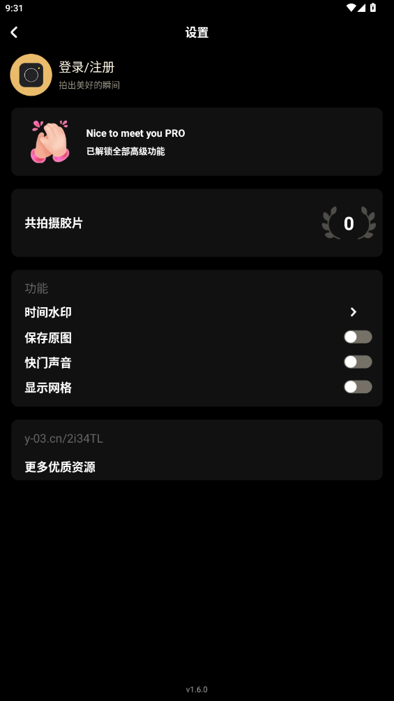 Film Cam Vintage Roll Camera°v1.6.0 ׿