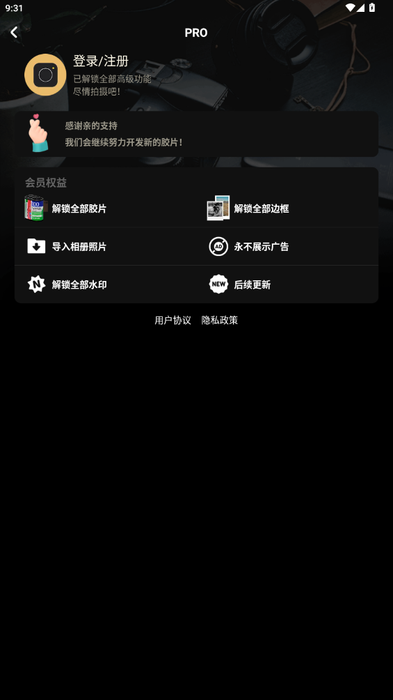 Film Cam Vintage Roll Camera°v1.6.0 ׿