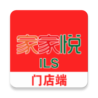 家家悦门店端收货app v1.8.5 最新版安卓版