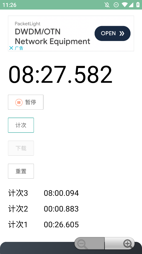 ʱappv1.0 °