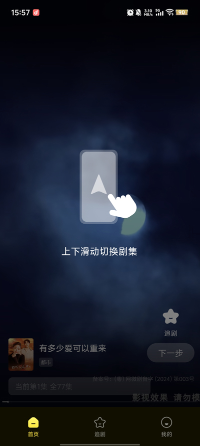 Ѷ̾app°v1.0.2 Ѱ
