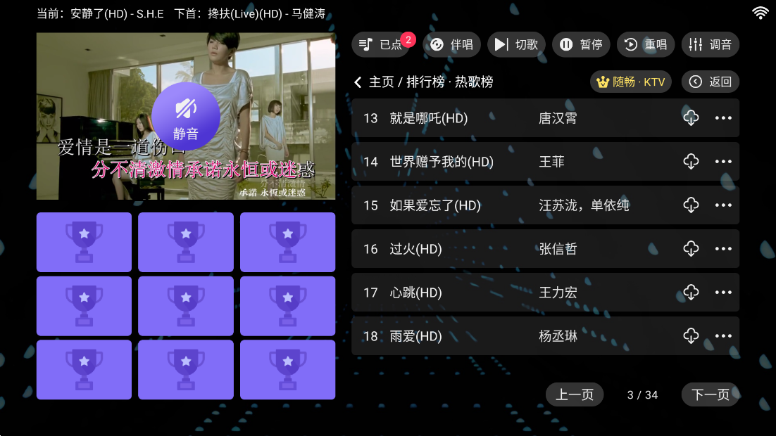 泩KTVϵͳٷv3.24.09.03 °