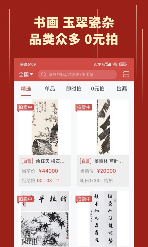 appٷv7.3.0 °