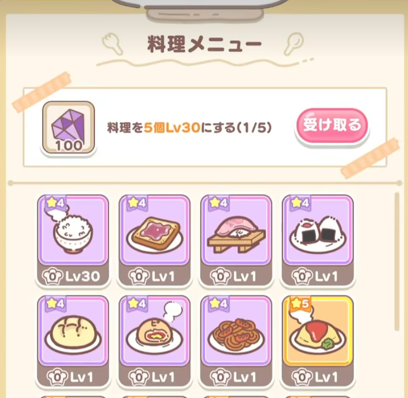 ڴ(Chiikawa Pocket)ٷv1.1.10 °
