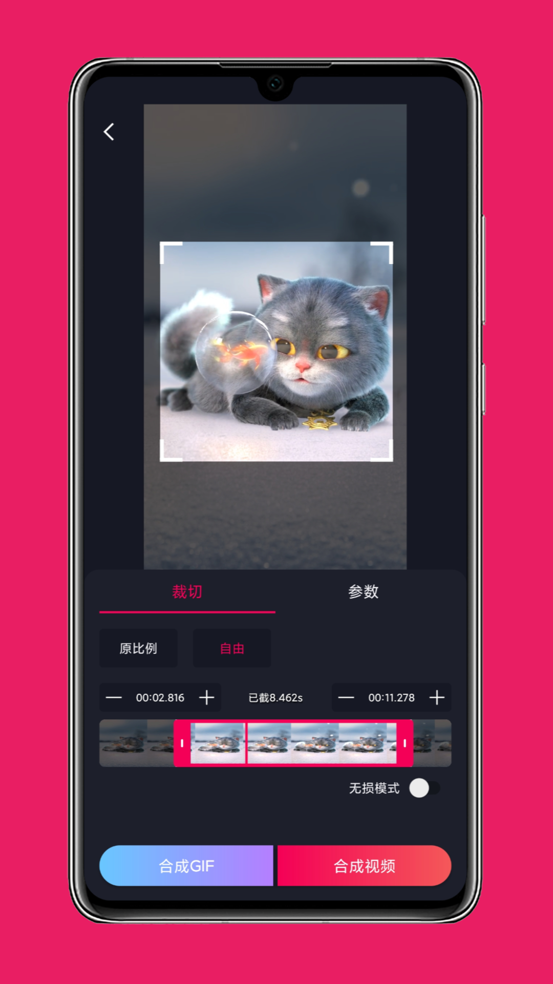 Ӱappֻv3.7.0 °