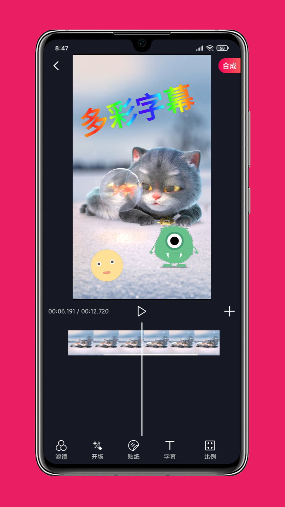 Ӱappֻv3.7.0 °