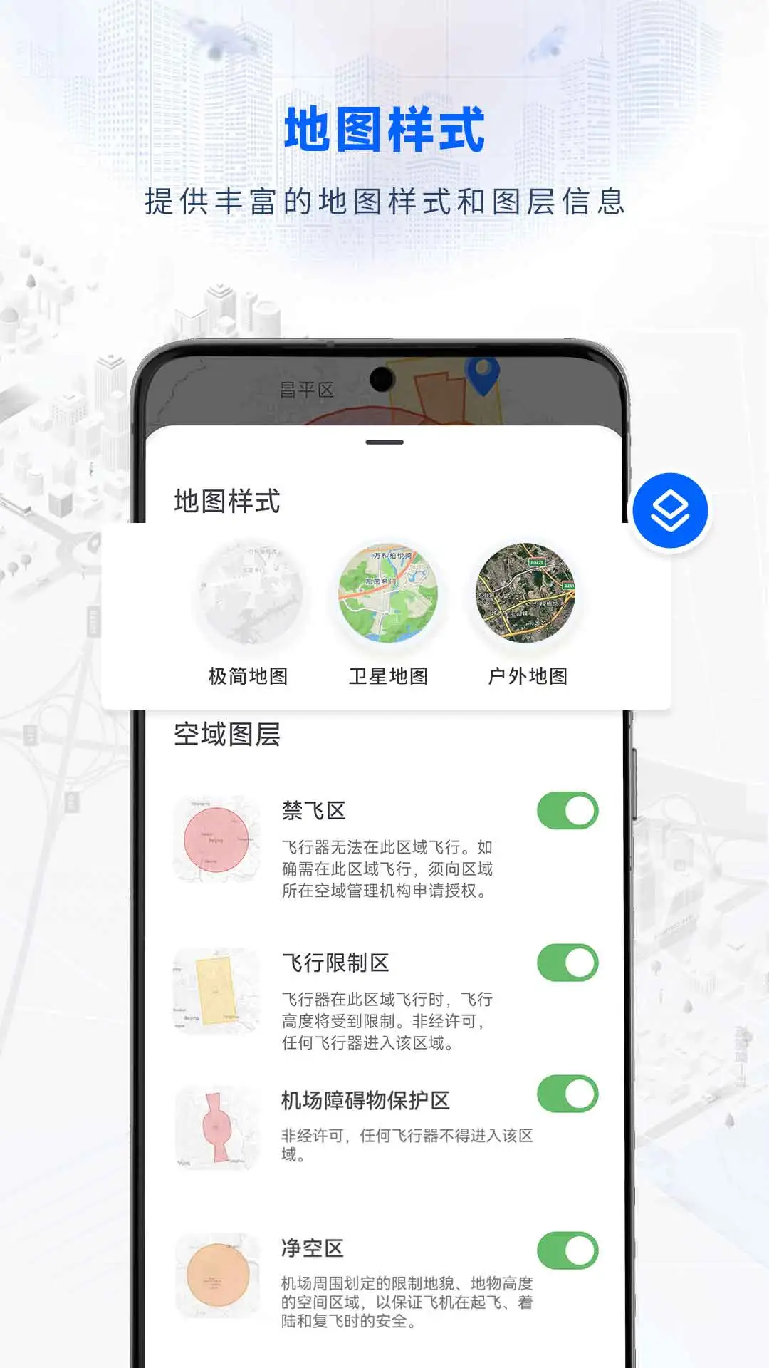 Flyٷv1.3.7 ֻ