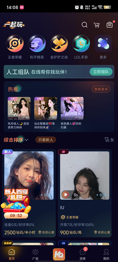 ǿappٷv1.1.0 ׿