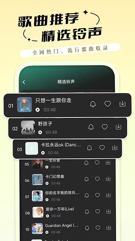 Ѷapp°v1.0.8 ٷ