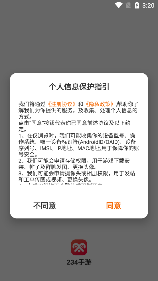 234app°v2.1 ٷ