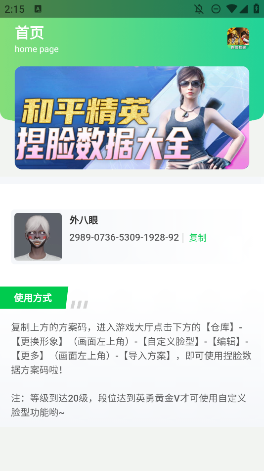 ƽӢappֻv1.0 °