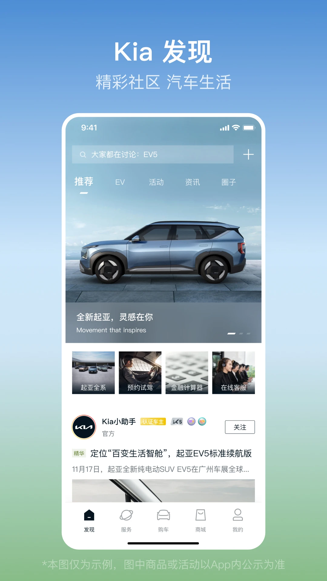 Kia°汾v1.2.22 ֻ