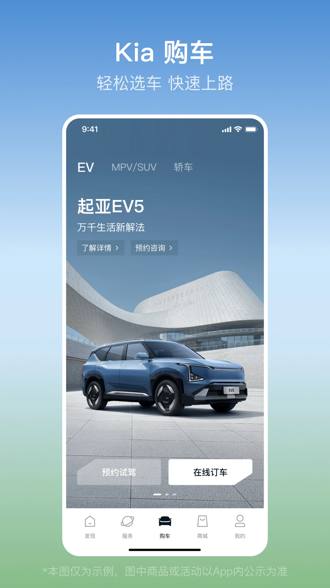 Kia°汾v1.2.22 ֻ