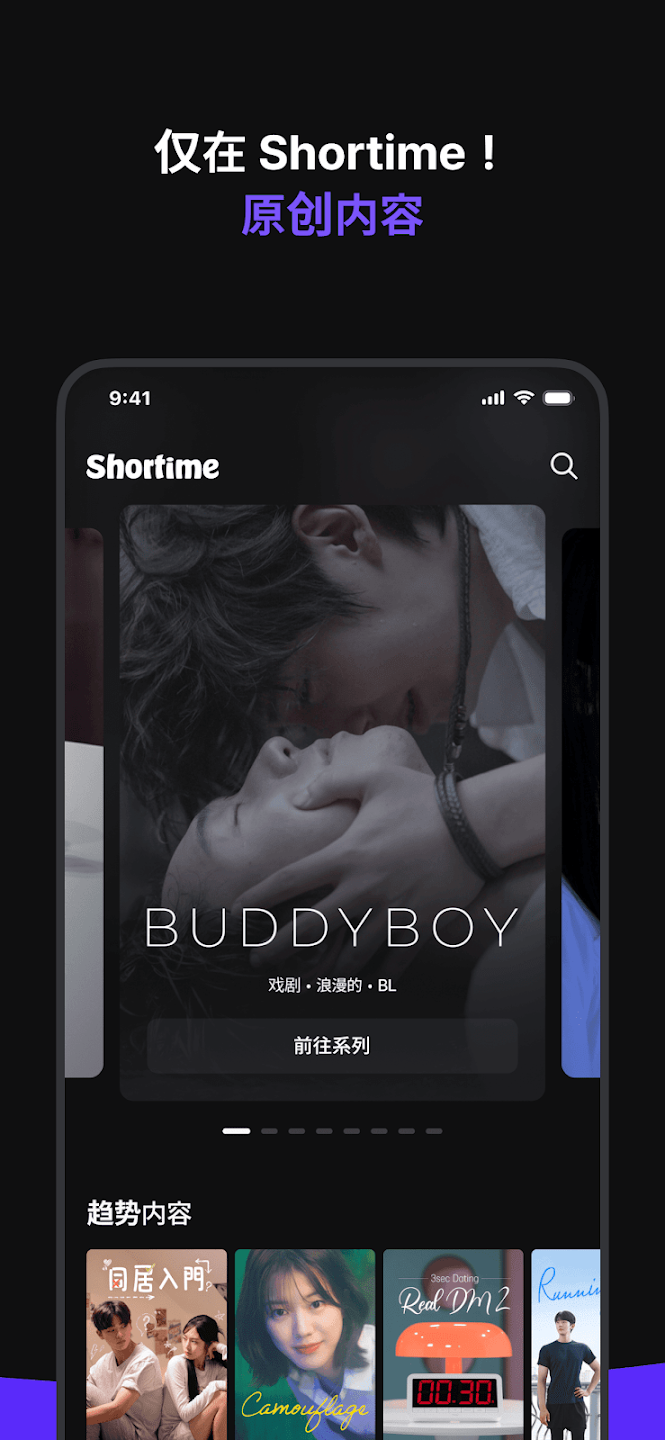 Shortime̾appٷv2.0.5 °